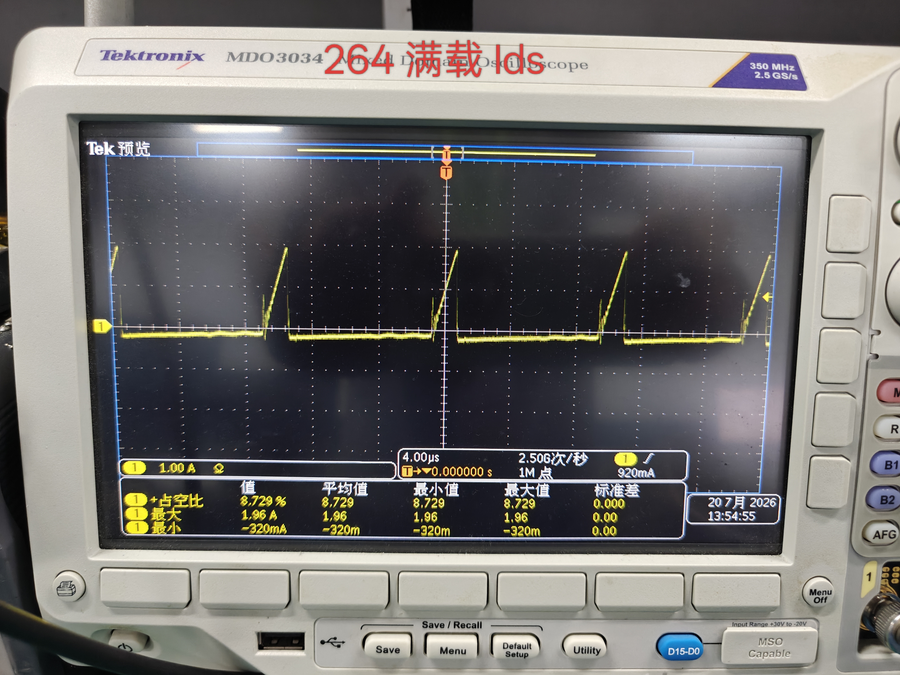 QR反激电源完整笔记:准谐振原理、ZCD谷底检测与变压器设计 45 264Vac 满载 Ids